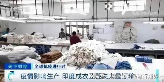 全球紡織供應鏈動蕩下，中國服裝零售的機遇與挑戰